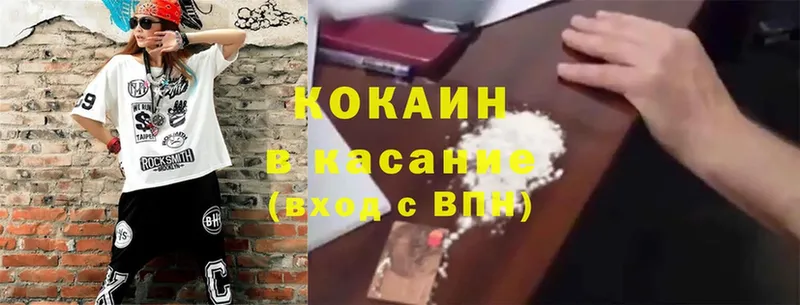 Кокаин Колумбийский  Арамиль 